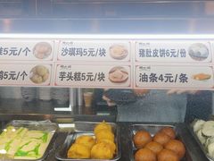 -椰小调.儋州米烂(名门店)
