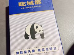 -吃城都·鱼蛙火锅(西玉龙街店)