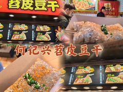 -八一好吃街·高品美食广场
