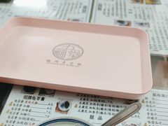 -五福堂龟苓膏(河东北山店)