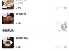-新白鹿餐厅(爱琴海购物中心店)