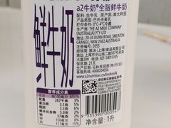 -盒马鲜生(双清路店)