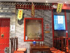 门面-李记白水羊头·清真老味家常菜(石景山店)