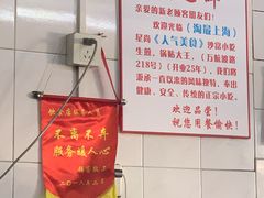 -黄阿姨锅贴大王(万航渡路店)
