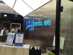 -凯德MALL(望京店)