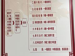 -北京市丰盛中医骨伤专科医院