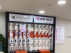 -百邦苹果官方授权维修(文景大厦店)