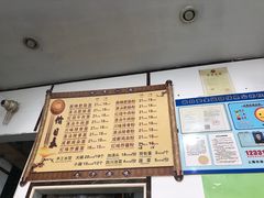 -天府面庄(天平路店)