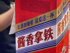 -瑞幸咖啡(北美N1购物中心店)