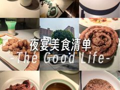 -纳地素食(石门公园店)
