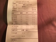 -东方之珠洗浴休闲广场(和平店)