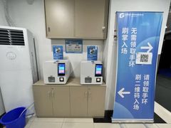 -北京科技大学-游泳馆