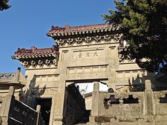 -紫金山天文台