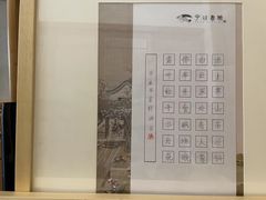 -子曰书院·古筝围棋书法国画小主持(夏都店)
