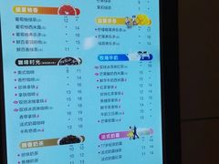 菜单-CoCo都可(118广场店)