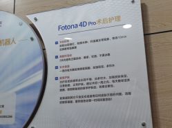-重庆联合丽格第五医疗美容医院