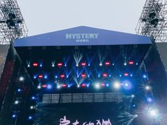 -上海国际音乐村