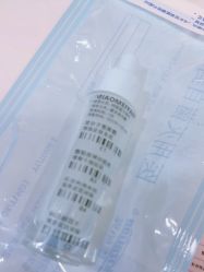 -韩国淼美颜皮肤管理官方直营店