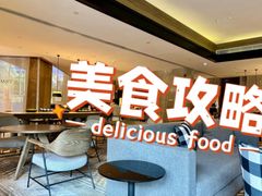 -粤海喜来登酒店·&More聚驿(天河城店)