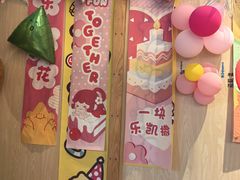 -乐凯撒披萨(欢乐颂购物中心店)