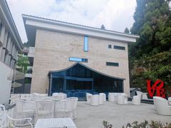 -浮游·云巅派对西餐厅(鼓岭旅游度假区店)