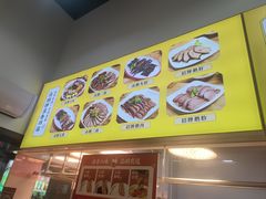 -官塘鱻鱻鱼生·潮汕生腌·砂锅粥(西马路总店)