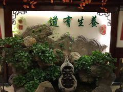 -钦善斋(武侯祠店)
