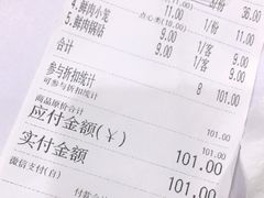 -新川饮食(新川小区店)