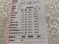 -萃華楼(王府井店)