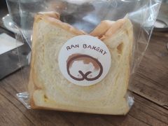 -RAN BAKERY