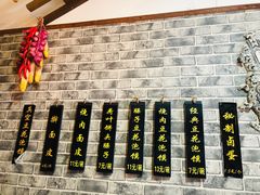 -老鳯府豆花泡馍(第五大道店)