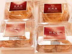 -凯司令(豫园地铁站店)