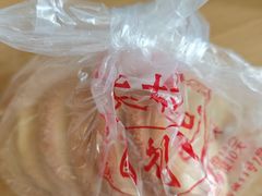-中关村茶点