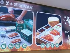 -紫光园(劲松店)