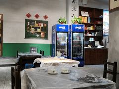 大堂-零零後碳烤大排档(曙光星城旗舰店)