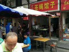 莴笋炒肉-十一街苍蝇馆子转经消江湖菜(九眼桥十一街店)