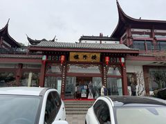 -楼外楼(西湖景区孤山路店)