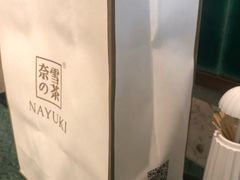 -奈雪的茶(印象城店)