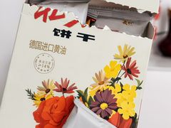 -百年义利(甜水园东里店)