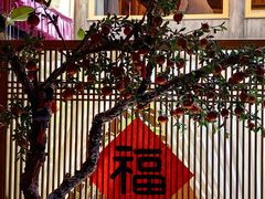 -叶叶菩提·晋福宫