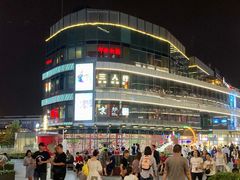 -那时新疆·车师(大宁音乐广场店)