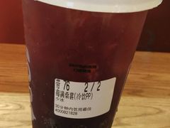-1828王老吉·草本新茶(珠江新城地铁站店)