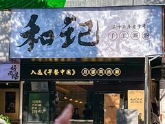 -江南西(地铁站)