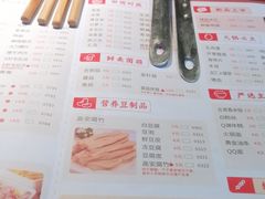 -季季红火锅(动壹店)