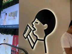 -喜茶(广州佳兆业广场店)