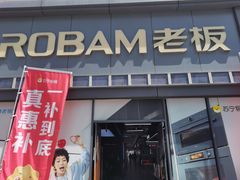 -苏宁易购(Suning Pro深圳华强北店)