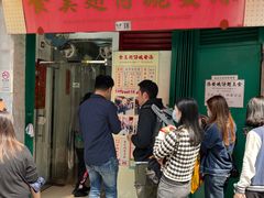 -添發碗仔翅美食