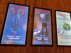 -明日世界密室轰趴·剧本桌游·箭馆团建(国贸店)