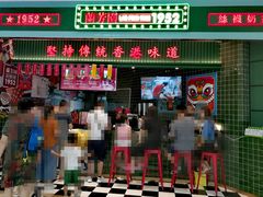 -大族广场Mall&More