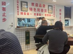 -逸桂禾面馆